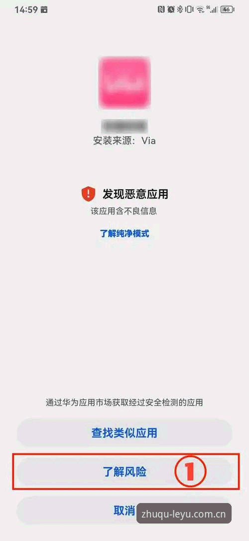乐鱼app ios安装包安装失败 乐鱼体育平台iOS安装包安装失败深度评测:从崩溃到流畅,我踩过的三个坑