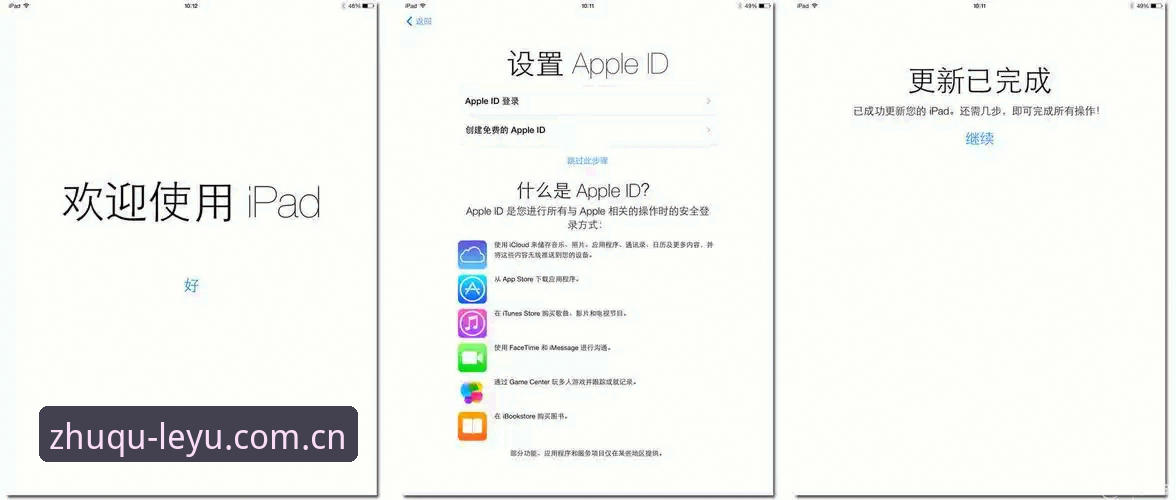 乐鱼app ios安装包功能详解 掌握乐鱼app ios安装包的7个关键功能,提升赛事数据同步效率