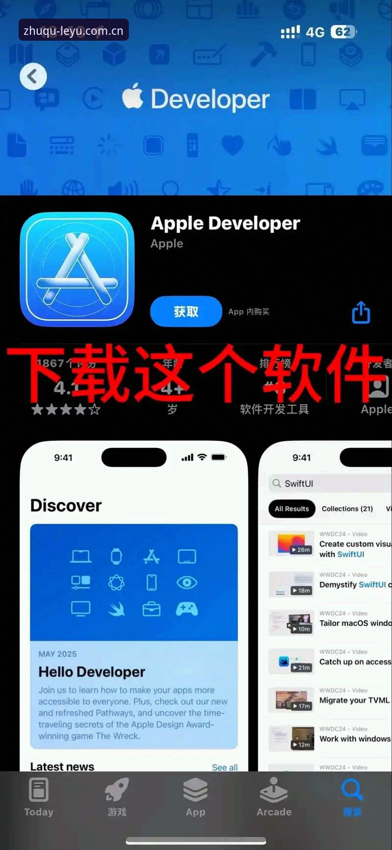 乐鱼app ios安装包 45.6MB的乐鱼app ios安装包,藏着3个你容易忽略的真相