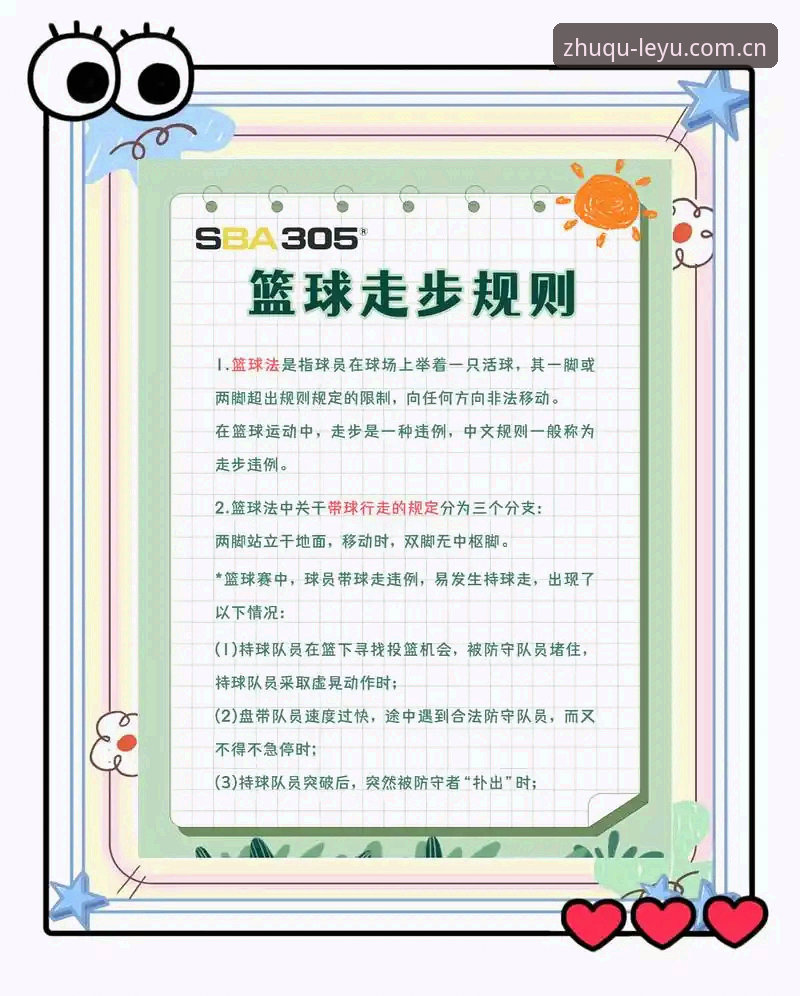 乐鱼官方赛事数据 乐鱼体育平台新版赛事数据怎么用才不吃亏?老用户手把手教你避坑