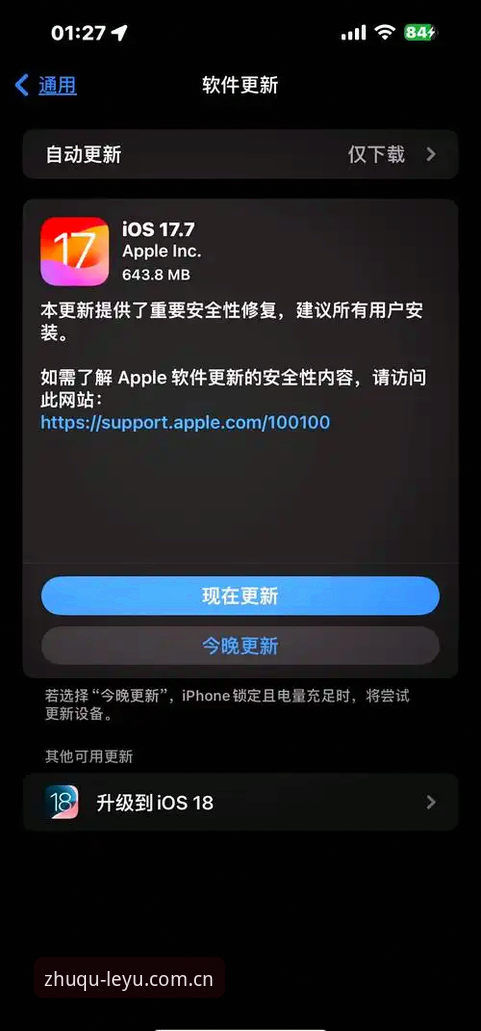 乐鱼app ios安装包 资深用户分享:乐鱼app iOS安装包从下载到数据同步的7个实测细节