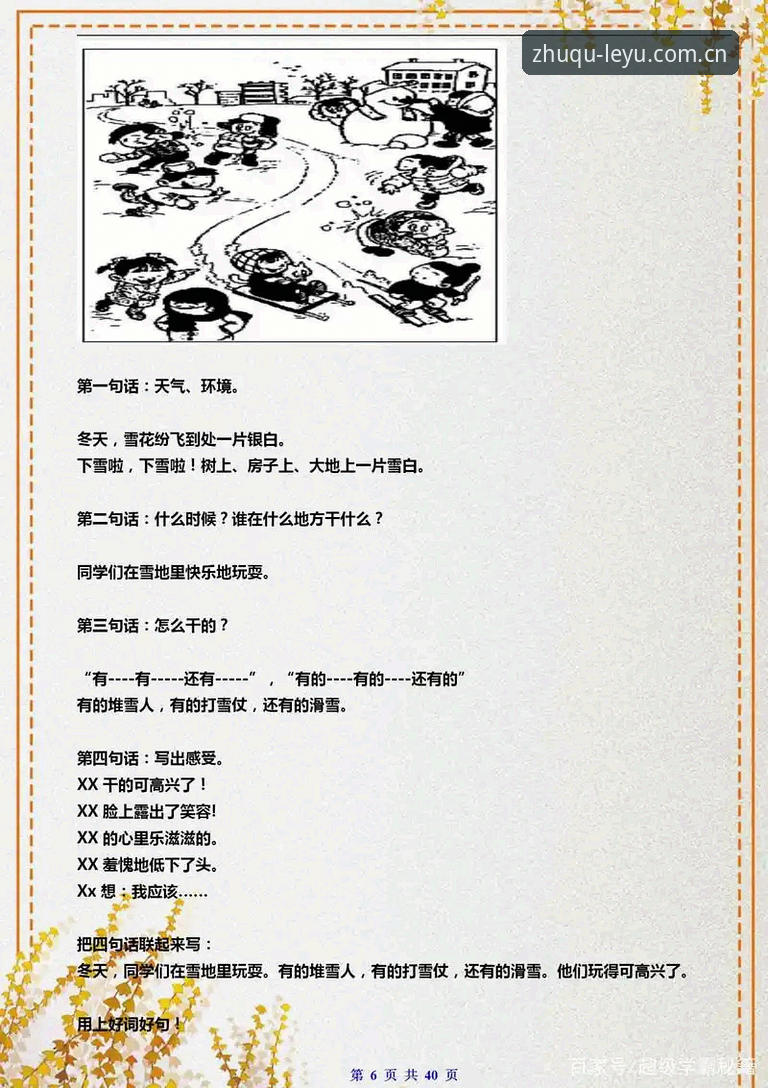 乐鱼app ios安装包 资深用户实战心得:乐鱼体育iOS安装包获取与数据同步经验全记录